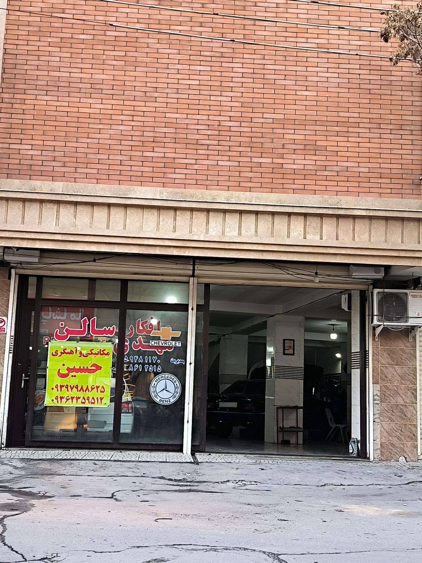 عکس صافکاری مهدی