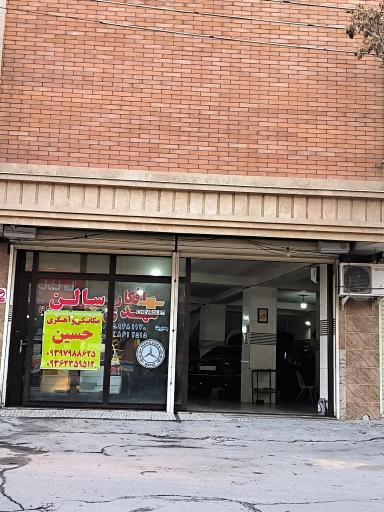 عکس صافکاری مهدی