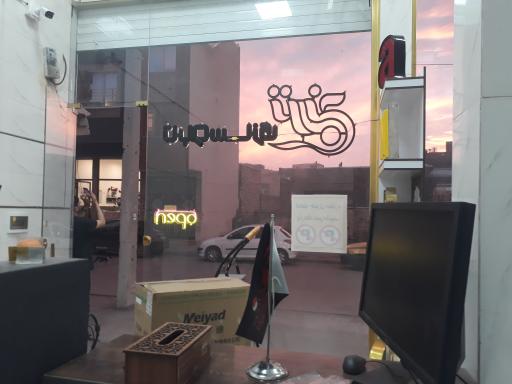 عکس تابلو سازی ترنج