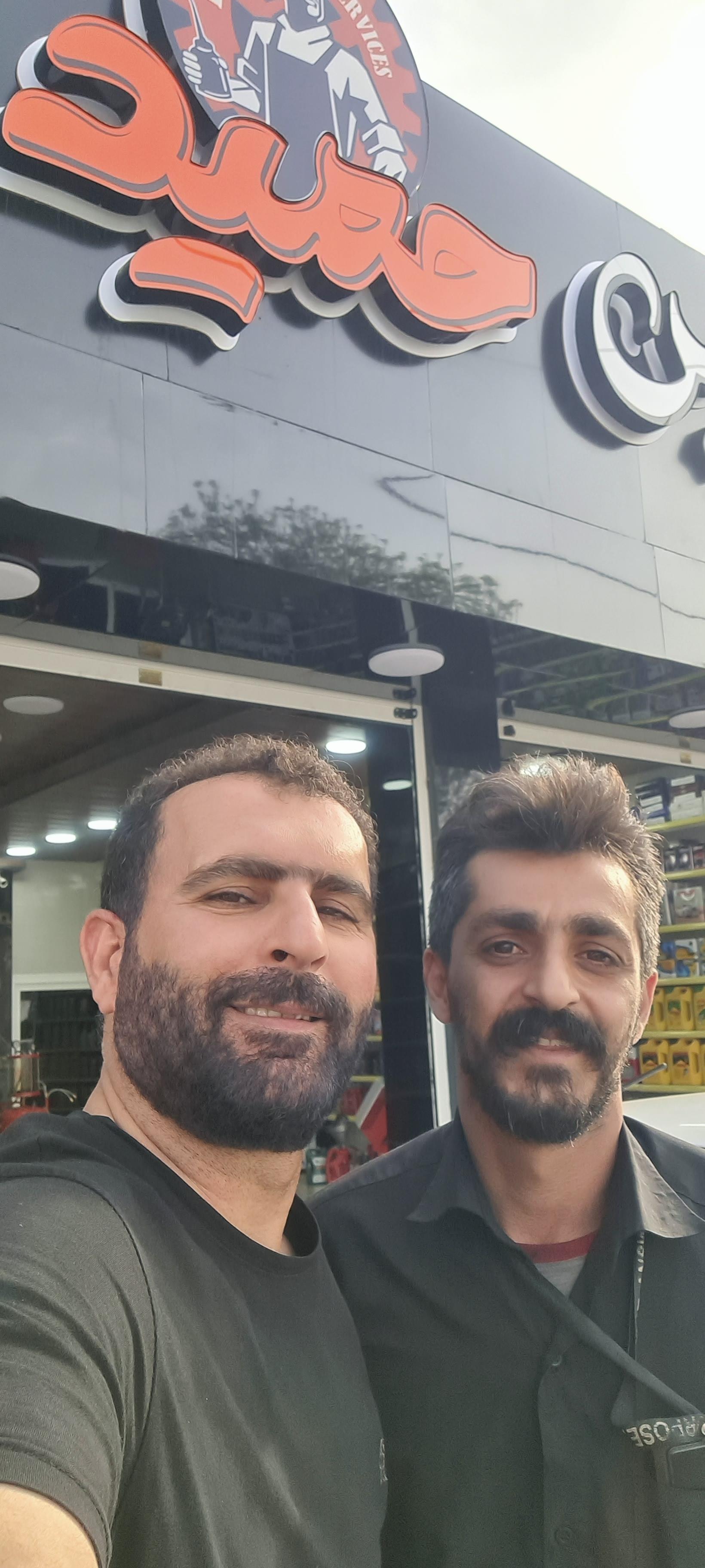 عکس اتو سرویس حمید شعبه ۲