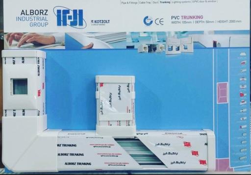 عکس الکترو تندیس