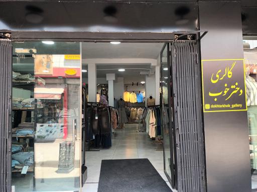 عکس گالری دخترخوب