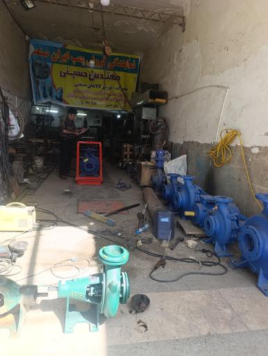 عکس کارگاه تراشکاری حسینی 