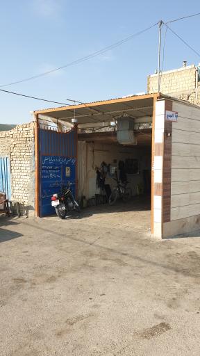 عکس تعمیرگاه مصلحی