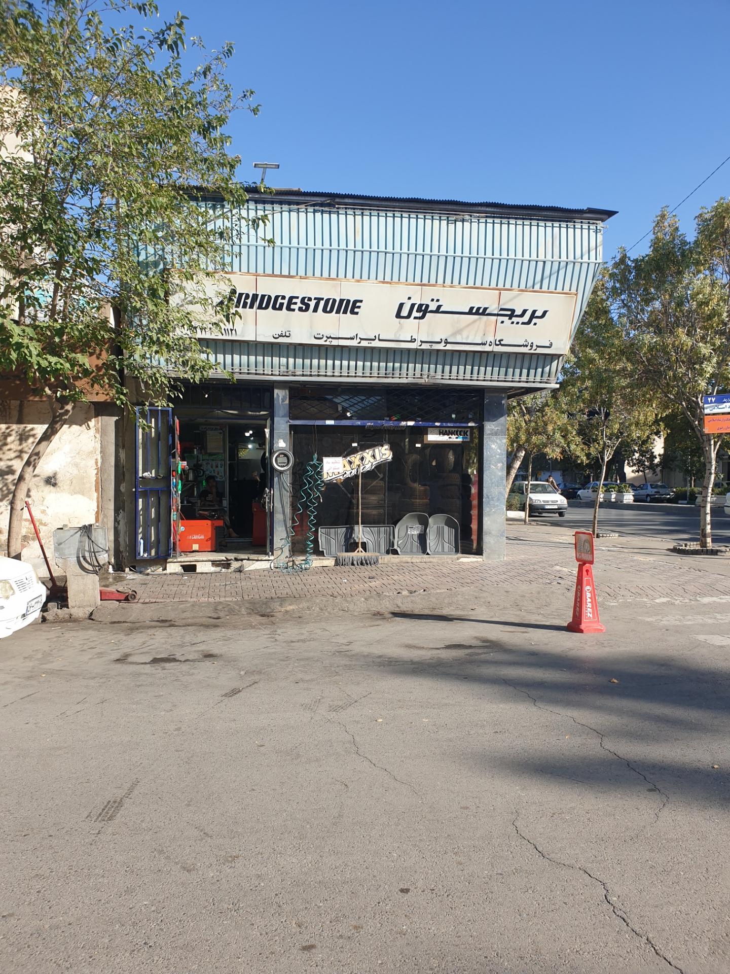 عکس فروشگاه سوپر تایر اسپرت