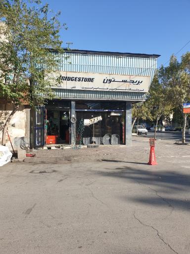 عکس فروشگاه سوپر تایر اسپرت