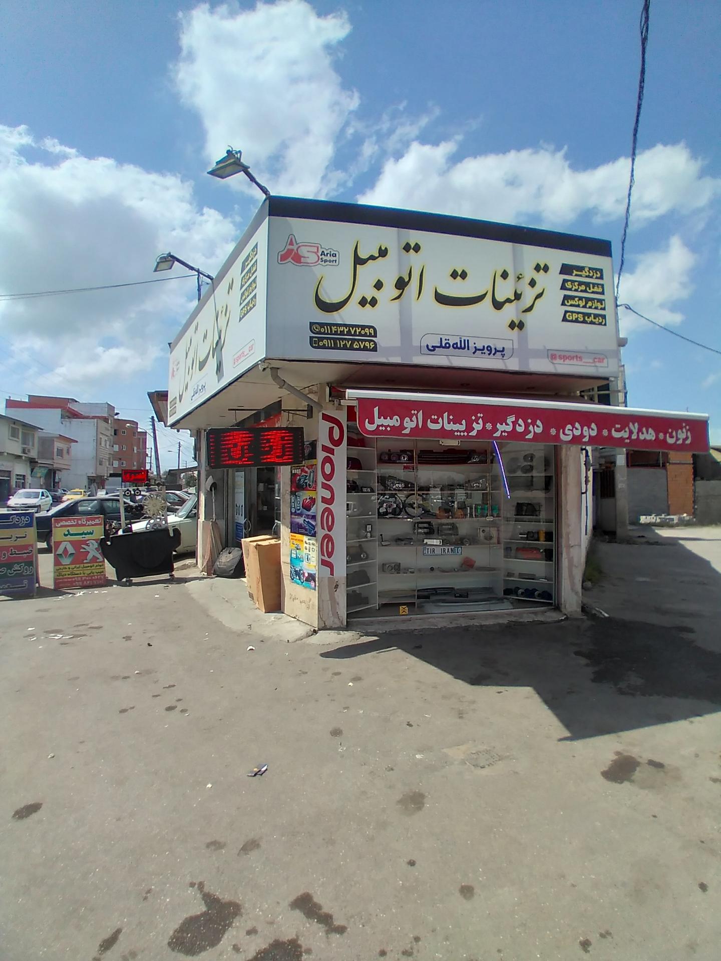 عکس تزئینات اتومبیل آریا اسپرت