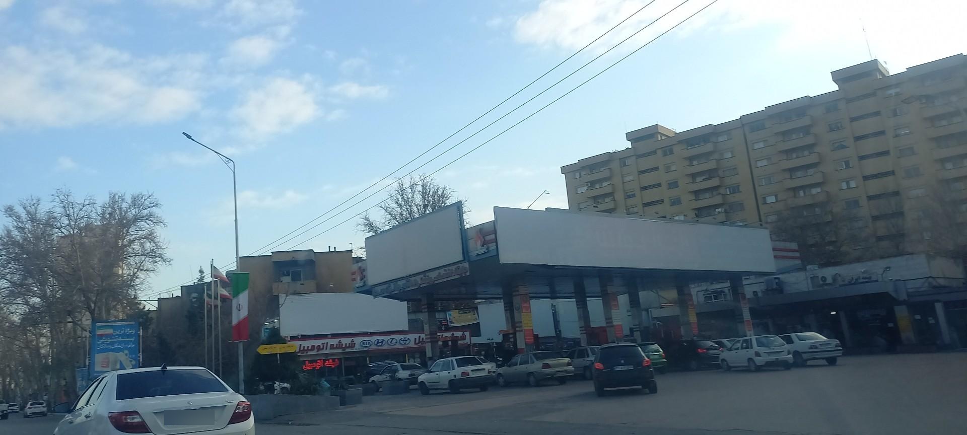 عکس جایگاه سوخت 102 پزشكی