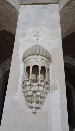 عکس مسجد جامع اصفهان (مسجد عتیق)