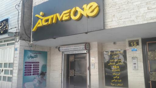 عکس باشگاه ورزشی اکتیوان