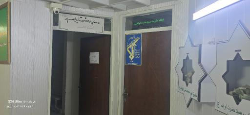 عکس مسجد حضرت ابراهیم