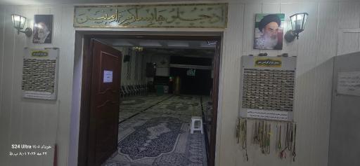 عکس مسجد حضرت ابراهیم
