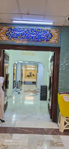 عکس مسجد حضرت ابراهیم