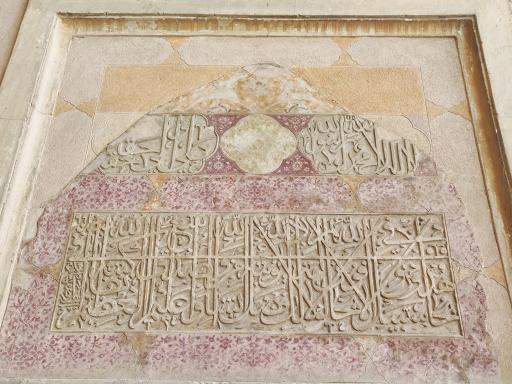 عکس مسجد جامع اصفهان (مسجد عتیق)