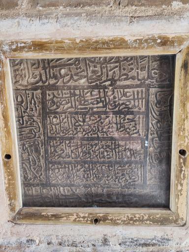 عکس مسجد جامع اصفهان (مسجد عتیق)