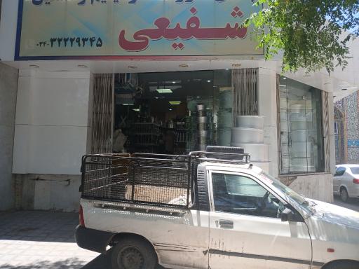 ظروف آلومینیوم فروشی شفیعی