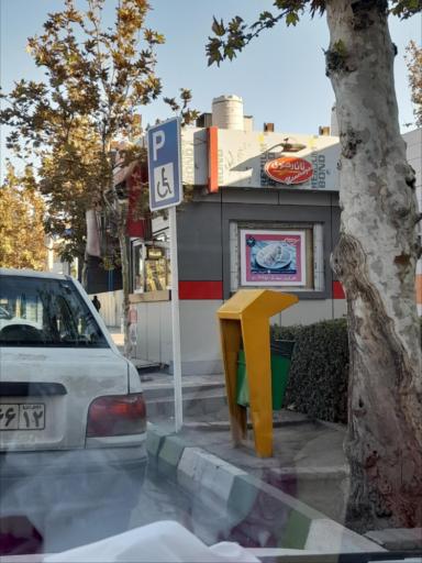 عکس دکه نان رضوی