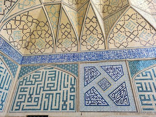 عکس مسجد جامع اصفهان (مسجد عتیق)