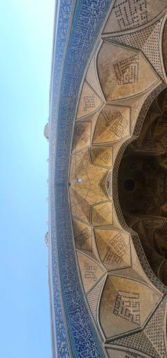 عکس مسجد جامع اصفهان (مسجد عتیق)