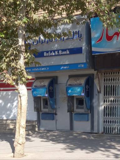 عکس خودپرداز بانک رفاه شعبه تعاون
