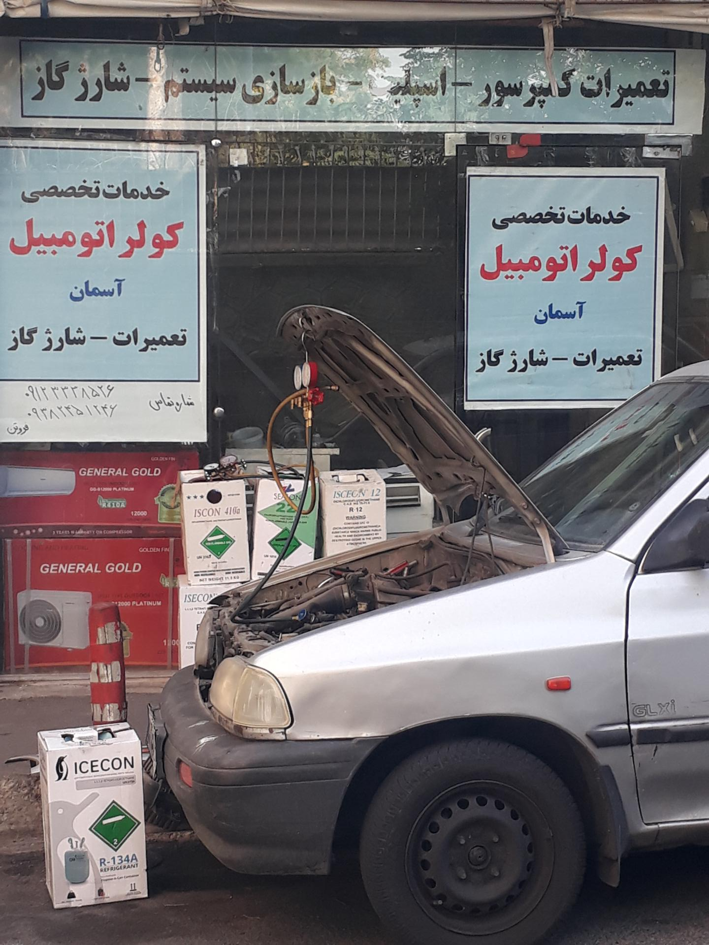 عکس خدمات محصولات ایران خودرو