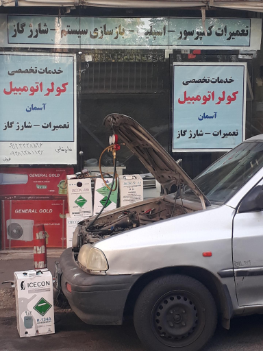 عکس خدمات محصولات ایران خودرو