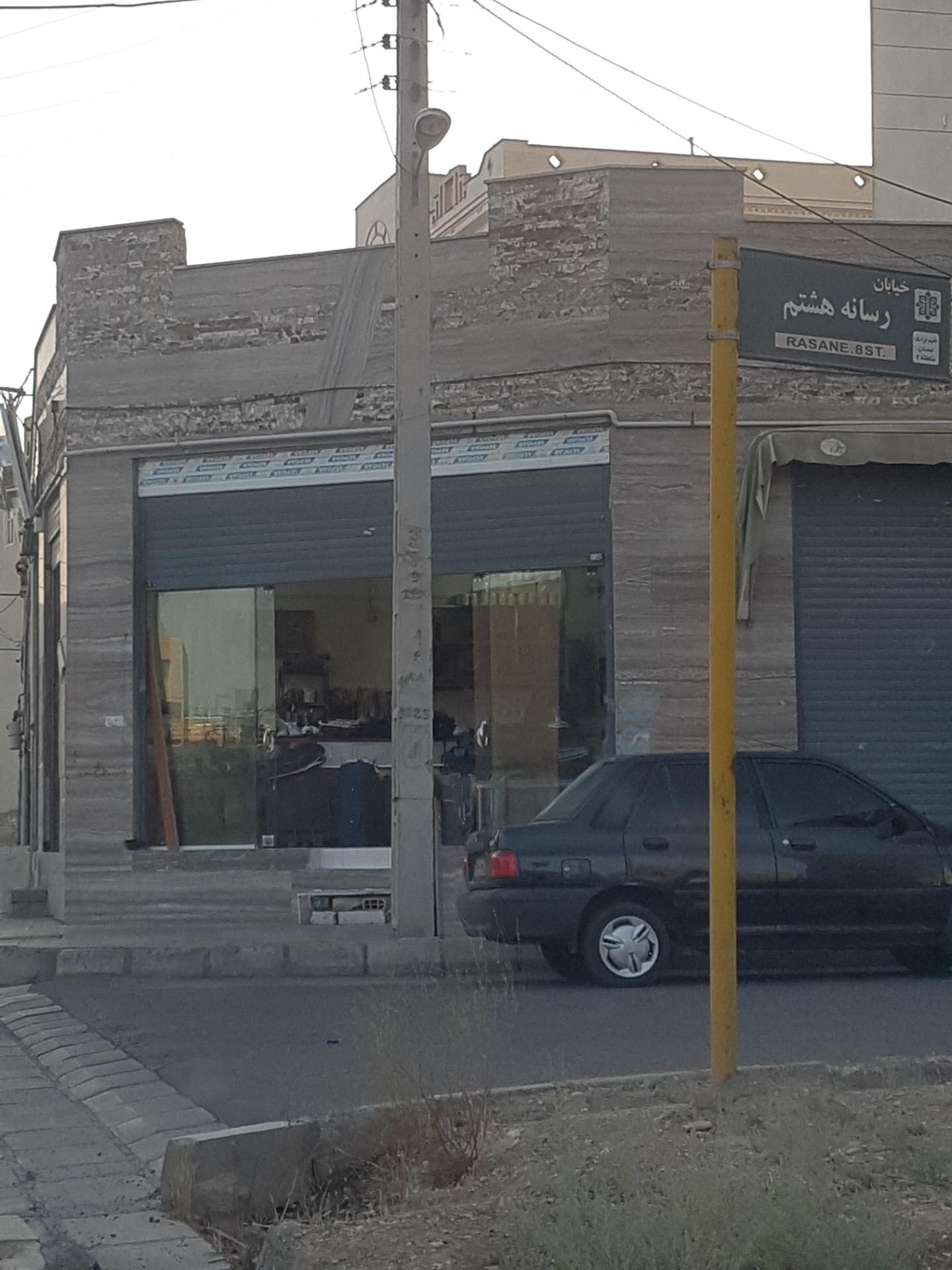 عکس تعمیرات کیف وکفش