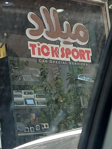 عکس اسپرت خودرو میلاد