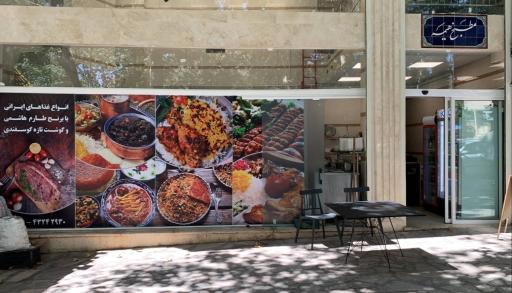 عکس مطبخ هیمه