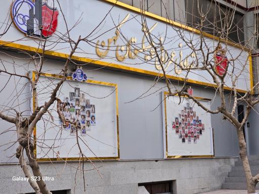 عکس شرکت تعاونی عمرانی پیشکسوتان کهن