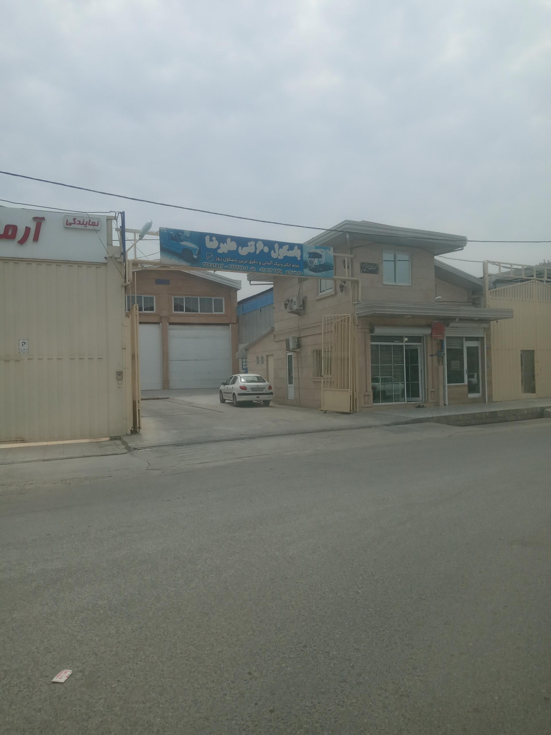 عکس سورتینگ شمال _باسکول علیرضا 