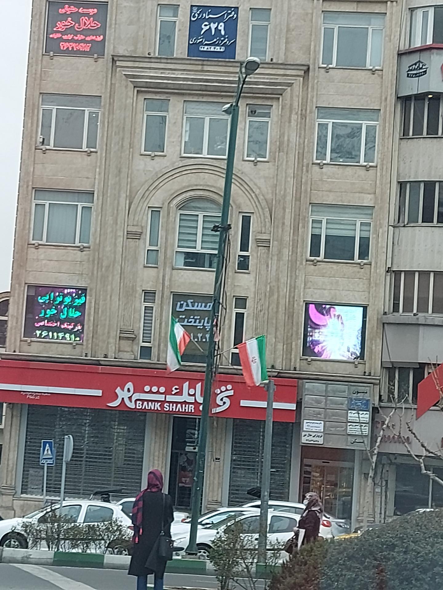 عکس دفتر اسناد رسمی 629