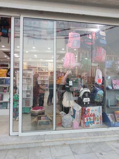 عکس لوازم تحریر محسن