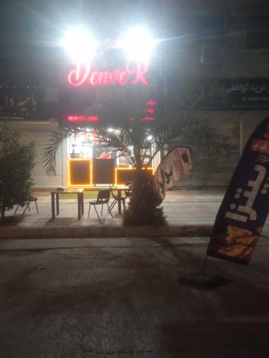 عکس فست فود سوخاری دنور