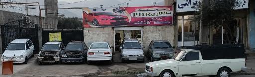 عکس صافکاری محمد 