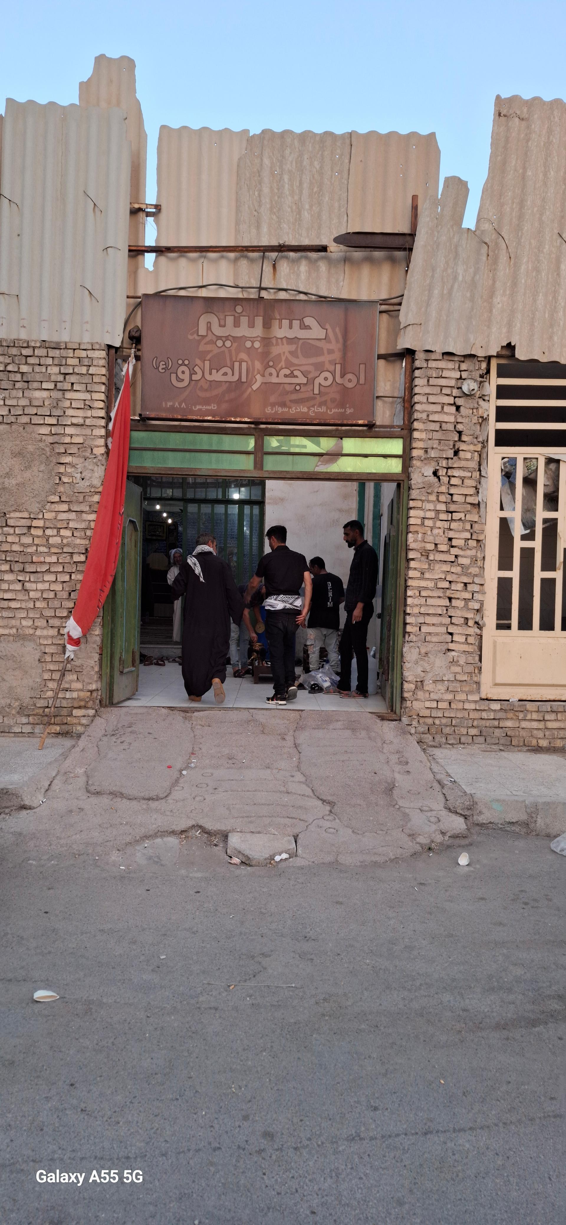 عکس حسینیه امام جعفرصادق عليه السلام