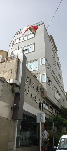 عکس کلینیک فوق تخصصی چشم پزشکی نور مطهری