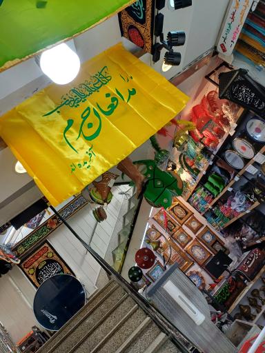 عکس نمایشگاه فرهنگی مذهبی آل‌طاها