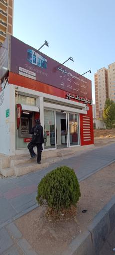 شهر نت بانک شهر