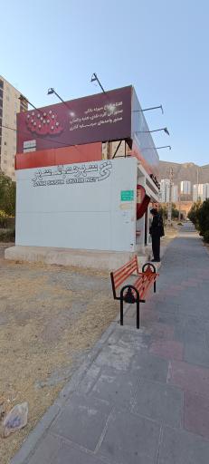 شهر نت بانک شهر