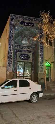 عکس مسجد رقیه