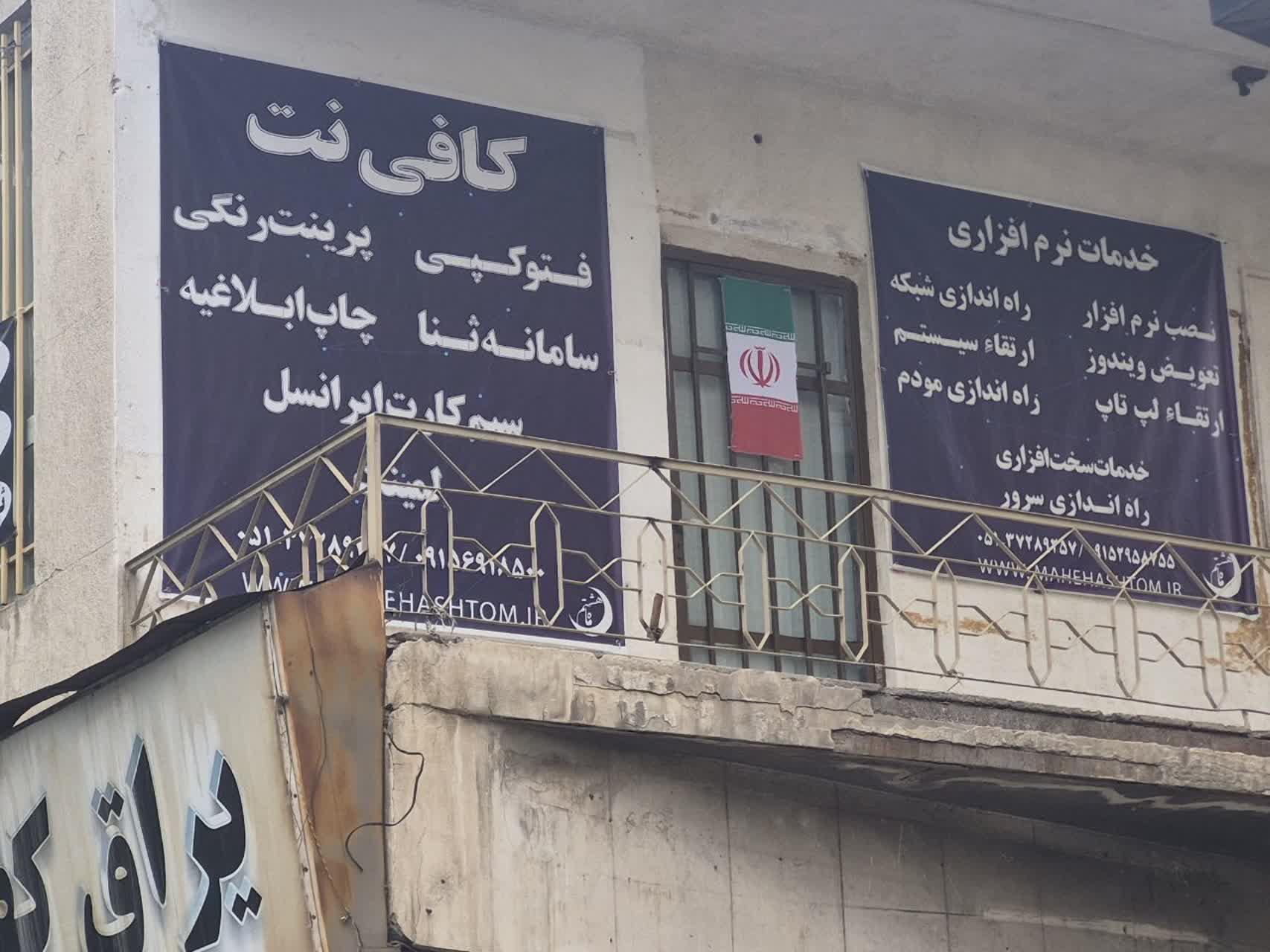 عکس ماه هشتم