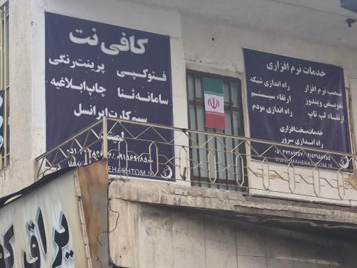 عکس ماه هشتم