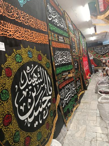 عکس نمایشگاه فرهنگی مذهبی آل‌طاها