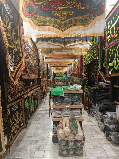 عکس نمایشگاه فرهنگی مذهبی آل طاها