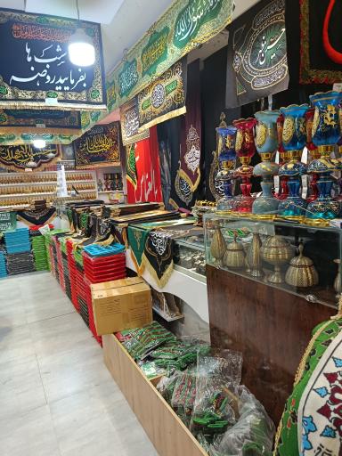 عکس نمایشگاه فرهنگی مذهبی آل طاها