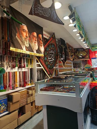 عکس نمایشگاه فرهنگی مذهبی آل طاها