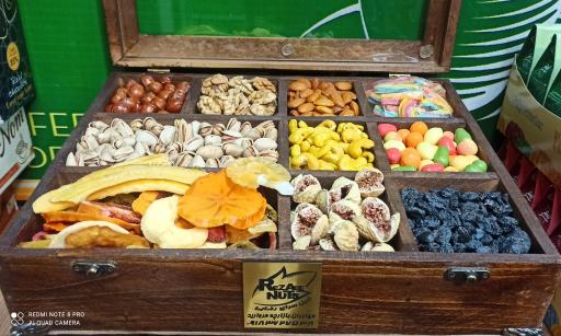 عکس آجیل رضایی