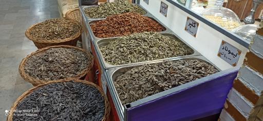 عکس آجیل رضایی