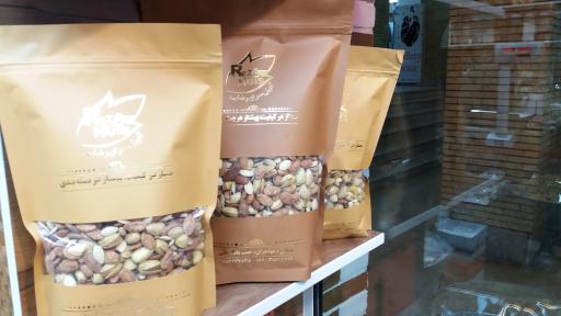 عکس آجیل رضایی